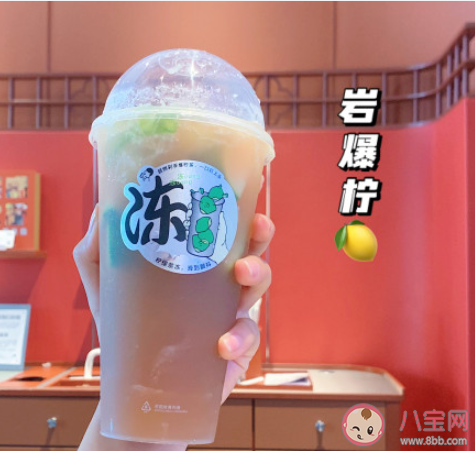 喜茶爆柠茶好喝吗 爆柠茶哪款最好喝