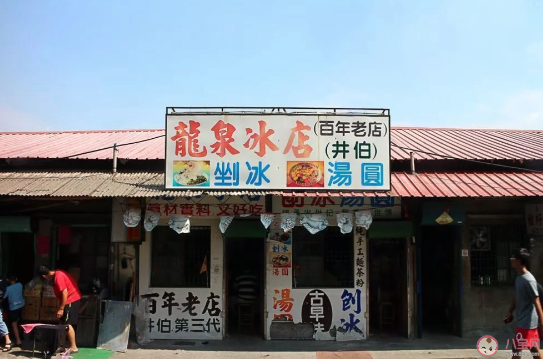 想见你32咖啡馆在哪里 想见你取景地在台湾哪里