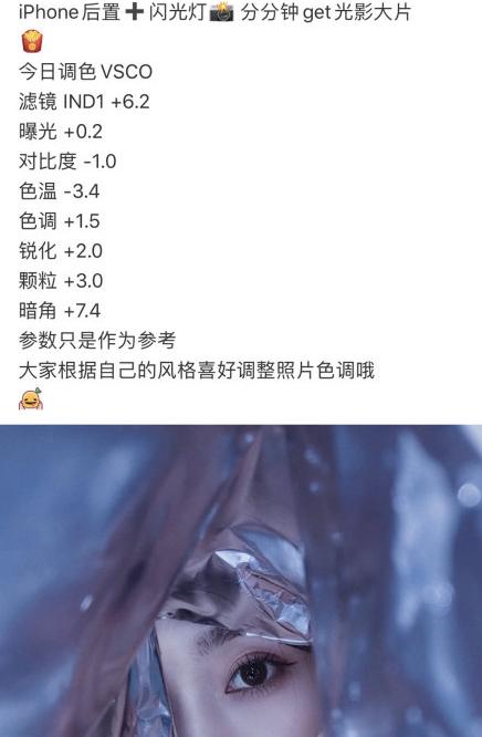 抖音薯片袋怎么拍照 薯片袋拍照设置方法 抖音薯片袋怎么拍照 薯片袋拍照设置方法