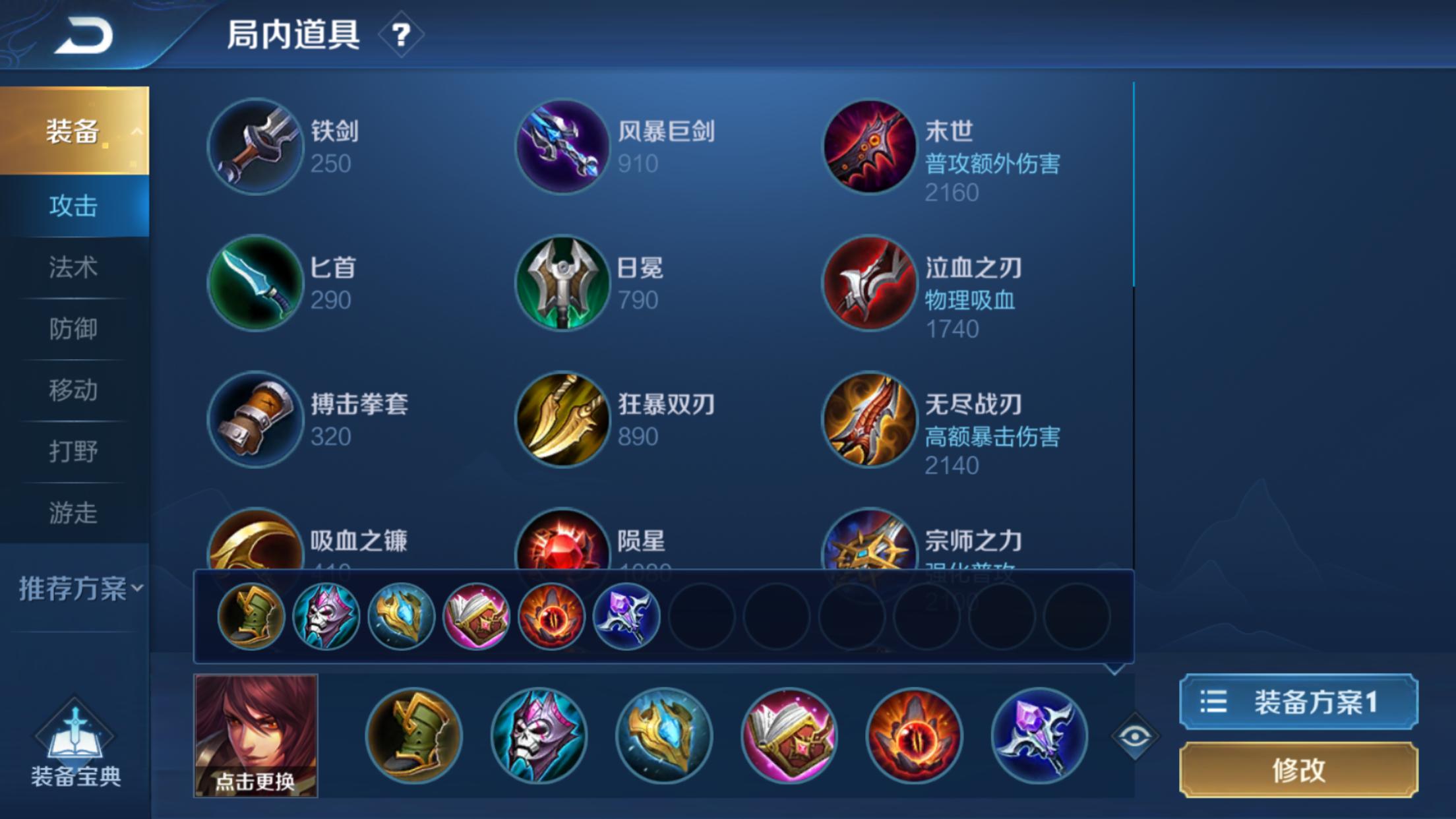 3.PNG
