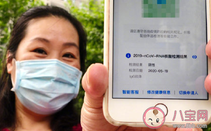 武汉核酸检测结果查不到怎么办 全民核酸检测几天出结果