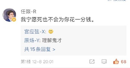 会为你挡子弹但不再买早餐什么意思 会为你挡子弹但不再买早餐什么梗 会为你挡子弹但不再买早餐什么意思 会为你挡子弹但不再买早餐什么梗