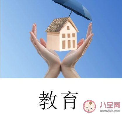 毕业后找房子的小技巧 看房要注意哪些事情