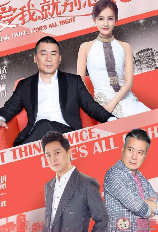 好桃烂桃是什么意思什么梗 好桃烂桃是来源出处是什么