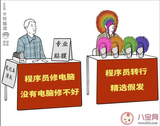 互联网摆摊图鉴 互联网人转行后都适合摆什么样的地摊