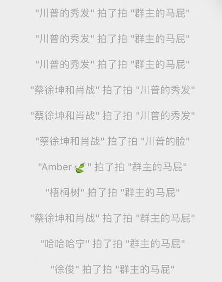 拍一拍搞笑高清无水印表情包大全 拍一拍gif动图搞笑有趣表情包