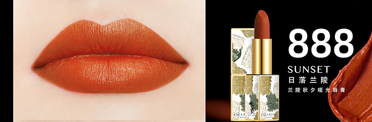 陈情令口红值得买吗 陈情令口红颜色好看吗 陈情令口红值得买吗 陈情令口红颜色好看吗