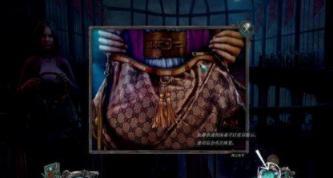 戴维的秘密 你能发现你好朋友戴维藏在心里的秘密吗489.png 戴维的秘密 你能发现你好朋友戴维藏在心里的秘密吗489.png