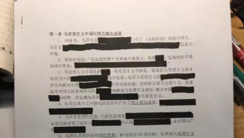 覆水难收记忆法是什么意思 覆水难收记忆法有用吗