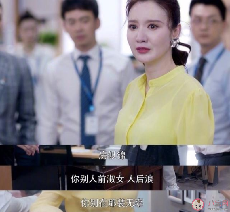 《安家》张乘乘怀孕孩子是谁的 张乘乘怀孕孩子徐文昌的吗