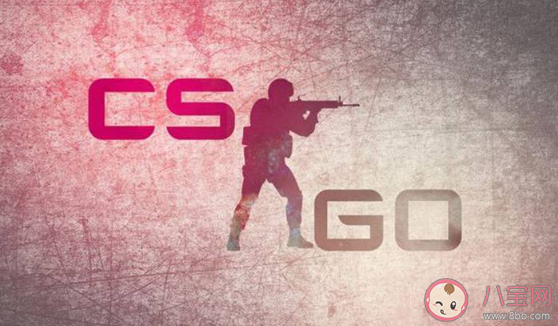 CSGO玩多了有什么后遗症 CSGO玩得时间长了会怎么样