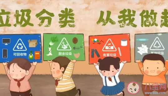 武汉垃圾分类惩罚制度 不按照垃圾分类罚多少钱