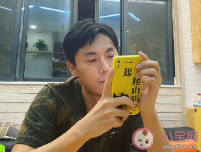 秦昊我还有机会吗什么梗 我还有机会吗的出处