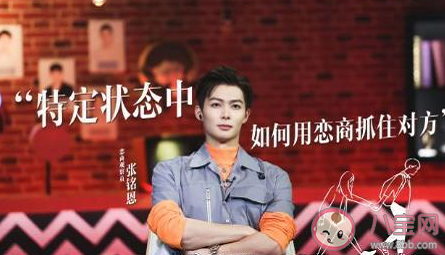 朋友圈管理大师什么梗 朋友圈管理大师什么意思