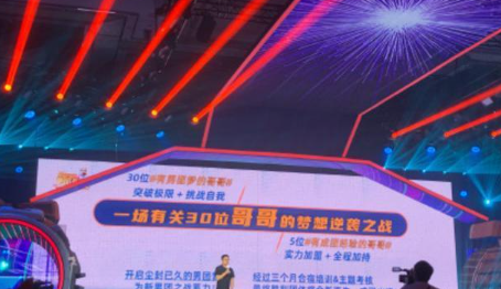 披荆斩棘的哥哥是真的吗 披荆斩棘的哥哥有哪些人参加