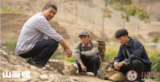 《山海情》好看吗 《山海情》有方言版吗 《山海情》好看吗 《山海情》有方言版吗