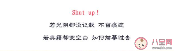 抖音混沌初开清浊黑白在浩渺天地间萌生尘埃是什么歌曲 《哥谭》完整版歌词分享