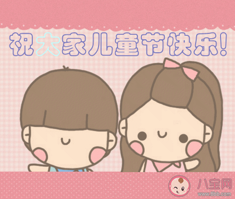 成年人的六一怎么过 成年人应该过六一吗