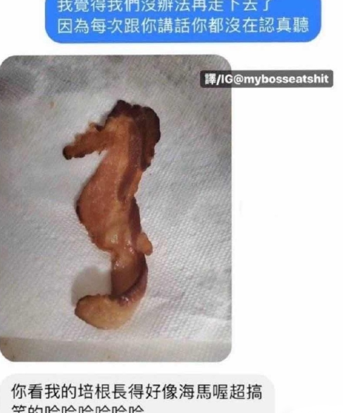 快速把人气到的新方法 聊天中的气人对话图 快速把人气到的新方法 聊天中的气人对话图