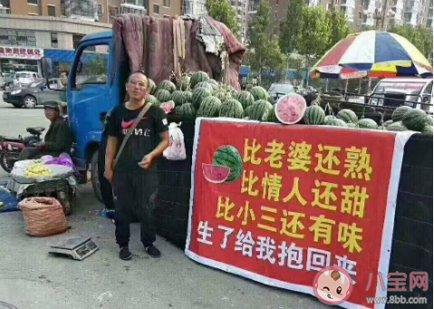 摆地摊的摊位宣传文案怎么写 地摊广告语吸睛图片经典文案