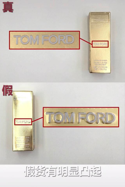 TomFord口红真假鉴定教学 2019年TF口红最值得入手的口红色号