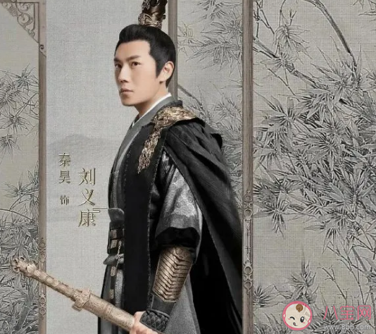 《锦绣南歌》刘义宣结局是什么 《锦绣南歌》刘义宣是谁扮演的 《锦绣南歌》刘义宣结局是什么 《锦绣南歌》刘义宣是谁扮演的