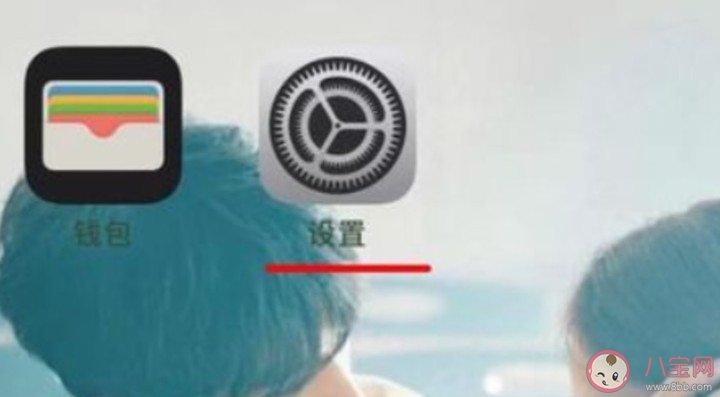 siri量体温可信吗 iPhone用siri量体温怎么设置