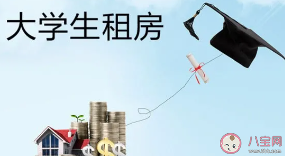 毕业后找房子的小技巧 看房要注意哪些事情