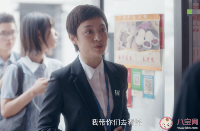 安家房似锦身上发生的是真实的故事吗 安家中的真实故事介绍