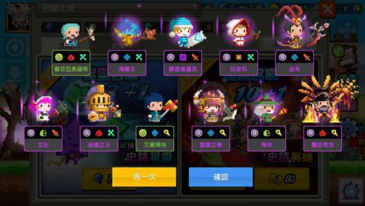 远得要命的王国2 高星角色玩法解析 新手攻略分析340.png 远得要命的王国2 高星角色玩法解析 新手攻略分析340.png