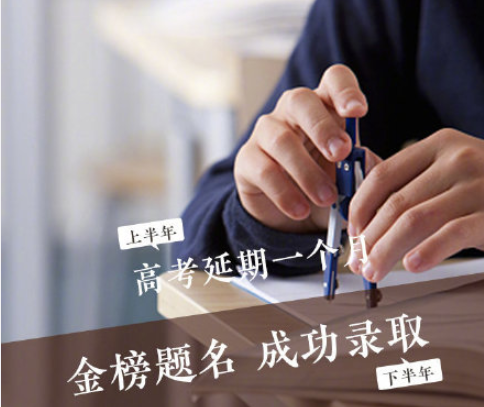 最新2020上半年最后一天的文案短句 2020上半年最后一天的简短说说