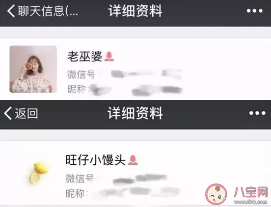 ​男生给女生备注微信昵称藏着什么小心思 男生给女生备注不同类型微信昵称的含义