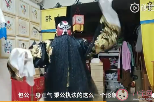 包公都戴上口罩了是什么意思 包公都戴上口罩了是什么梗 包公都戴上口罩了是什么意思 包公都戴上口罩了是什么梗