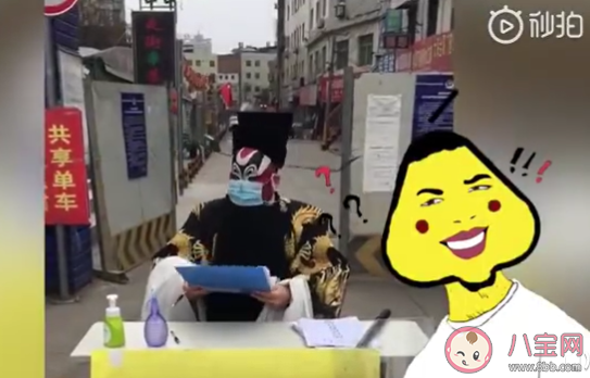 包公都戴上口罩了是什么意思 包公都戴上口罩了是什么梗 包公都戴上口罩了是什么意思 包公都戴上口罩了是什么梗