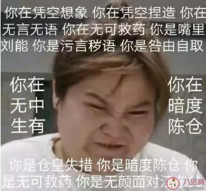 抖音集美是什么意思什么梗 集美们梗的出处是什么 抖音集美是什么意思什么梗 集美们梗的出处是什么