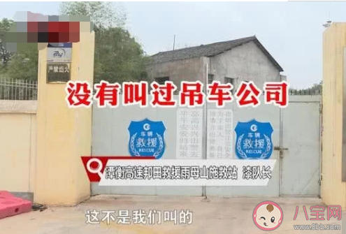 贺氏吊装是什么意思什么梗 贺氏吊装梗的出处是什么