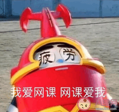 你期待开学的真实原因是什么 你期待开学的真实原因有哪些