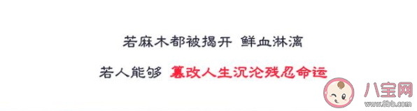 抖音混沌初开清浊黑白在浩渺天地间萌生尘埃是什么歌曲 《哥谭》完整版歌词分享