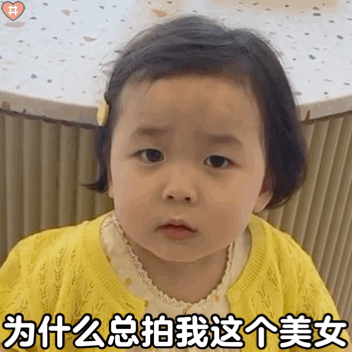 拍一拍搞笑高清无水印表情包大全 拍一拍gif动图搞笑有趣表情包