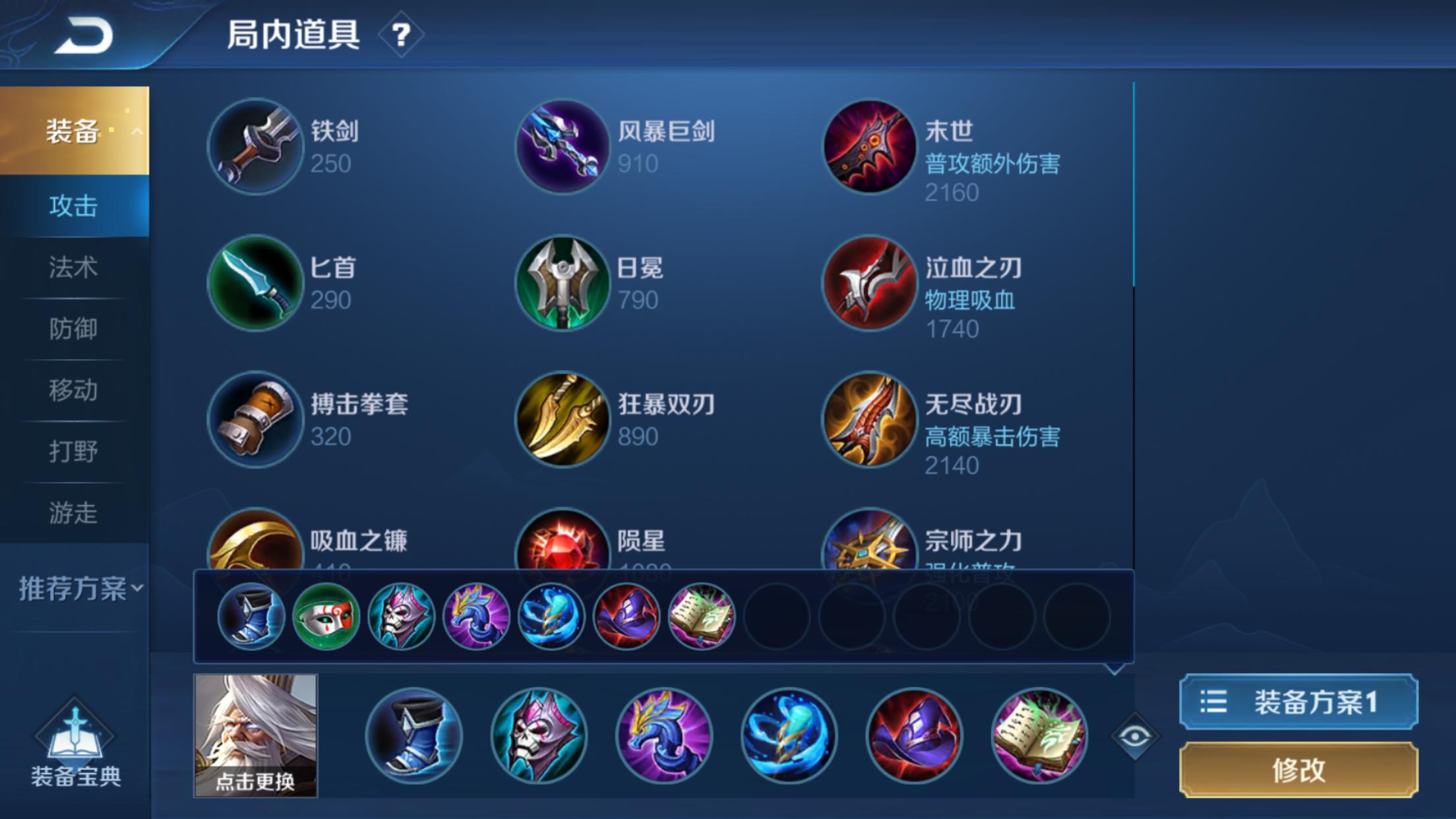 3.PNG