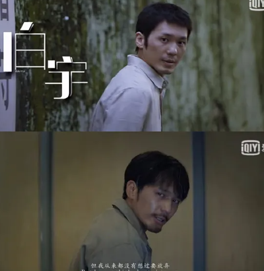 沉默的真相是什么小说改编的 小说结局是怎样的