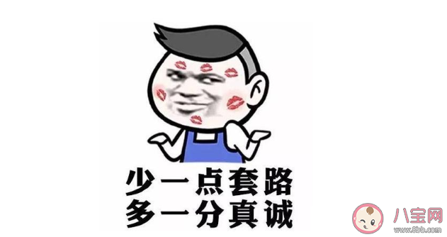 跳轨是什么意思什么梗 跳轨梗出处来源是什么