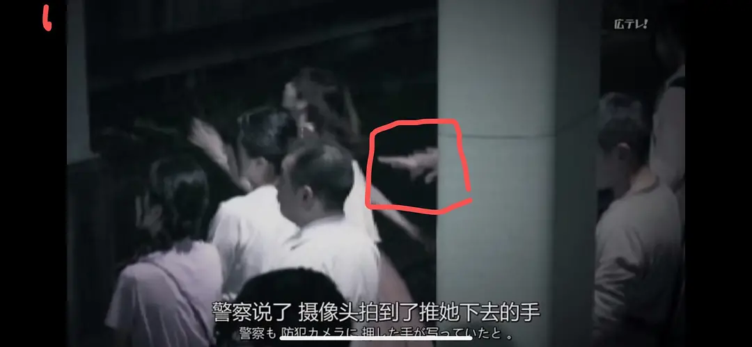 轮到你了大结局凶手分析 轮到你了结局凶手是谁