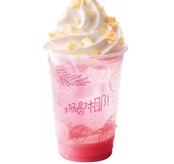 麦当劳发布新单曲是什么歌 麦当劳新单曲叫什么名字 麦当劳发布新单曲是什么歌 麦当劳新单曲叫什么名字