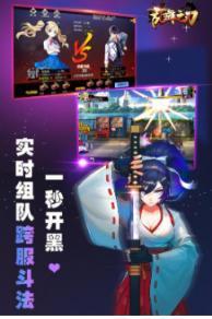 乱舞之刃   挥舞手中的长刃来勇敢闯关181.png