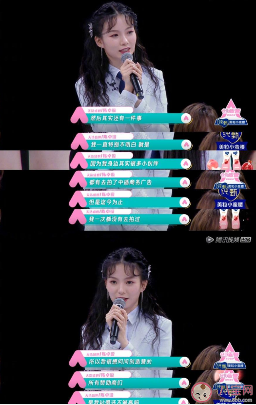 是我站得还不够高吗是什么意思什么梗 是我站得还不够高吗造句仿句语录大全