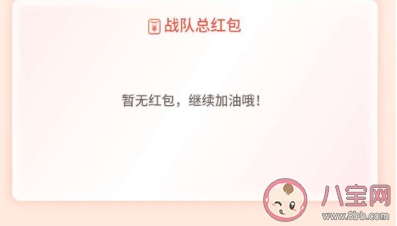 2020京东618叠蛋糕活动怎么参与 618叠蛋糕活动规则内容详细介绍