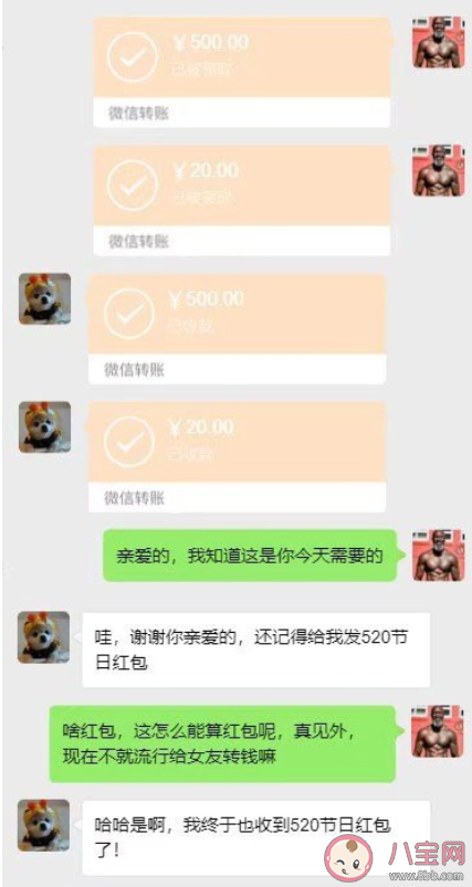 情侣之间转账要还吗 男女情侣转账指南温馨提示