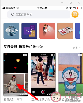 夏日炎炎野猪下田是什么意思什么梗 夏日炎炎野猪下田梗的出处是什么 夏日炎炎野猪下田是什么意思什么梗 夏日炎炎野猪下田梗的出处是什么