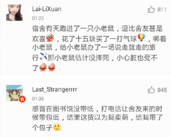 舍友的奇葩行为有哪些 2019舍友奇葩行为大盘点